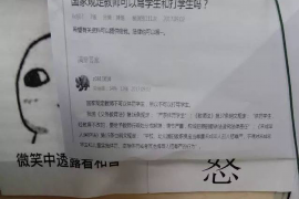 澄江要账公司